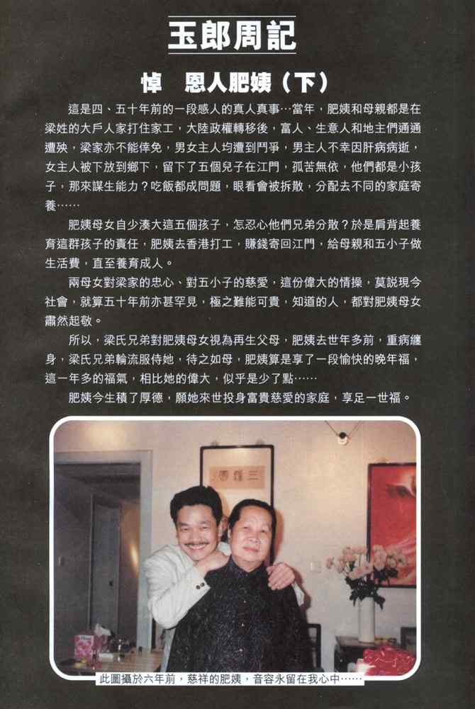第 40 页