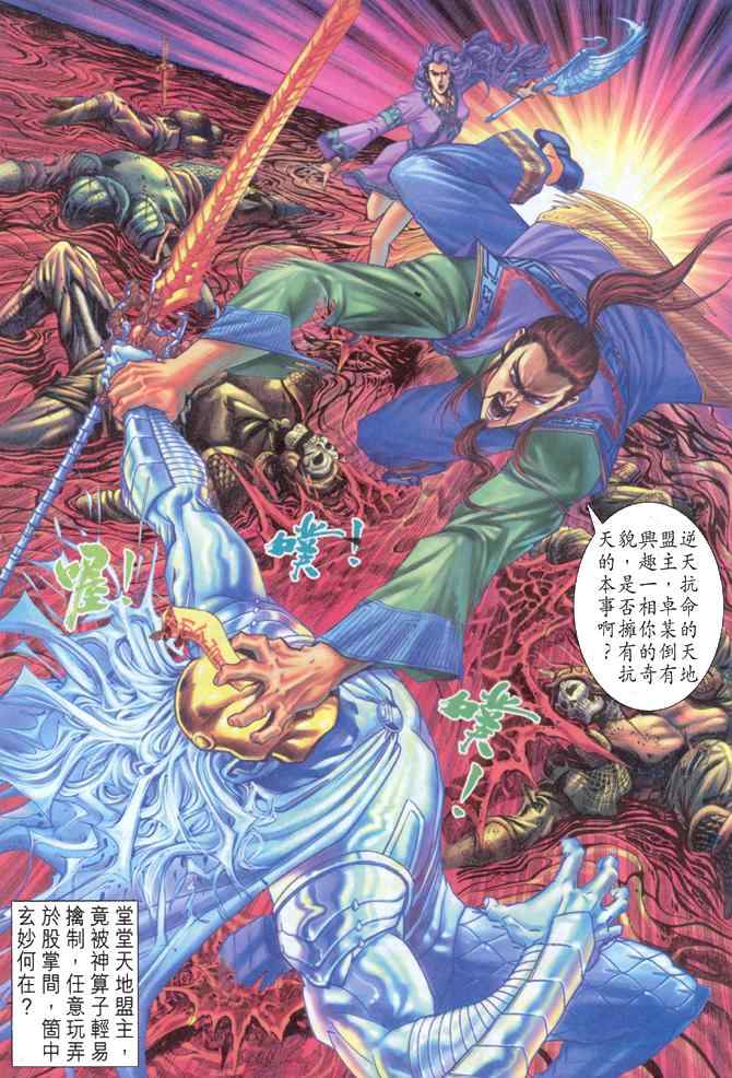 第 18 页