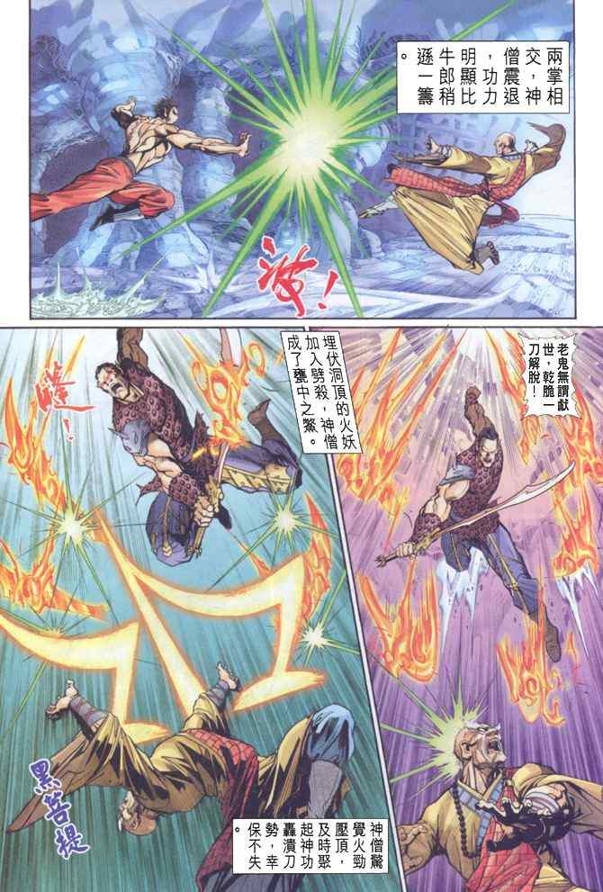 第 20 页