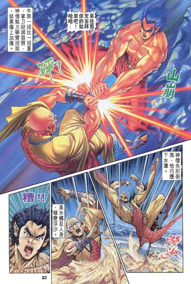 第 22 页