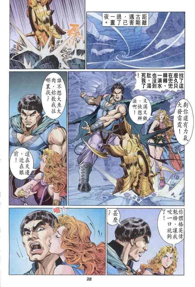 第 27 页