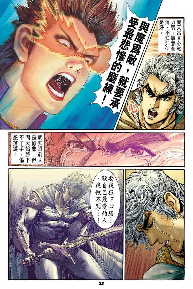 第 22 页