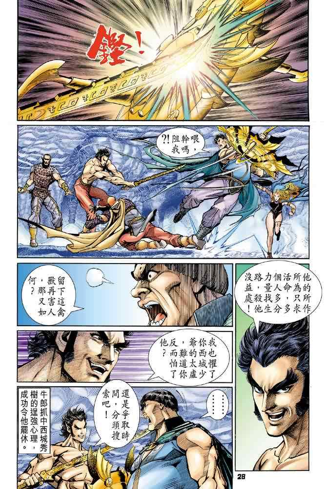 第 27 页