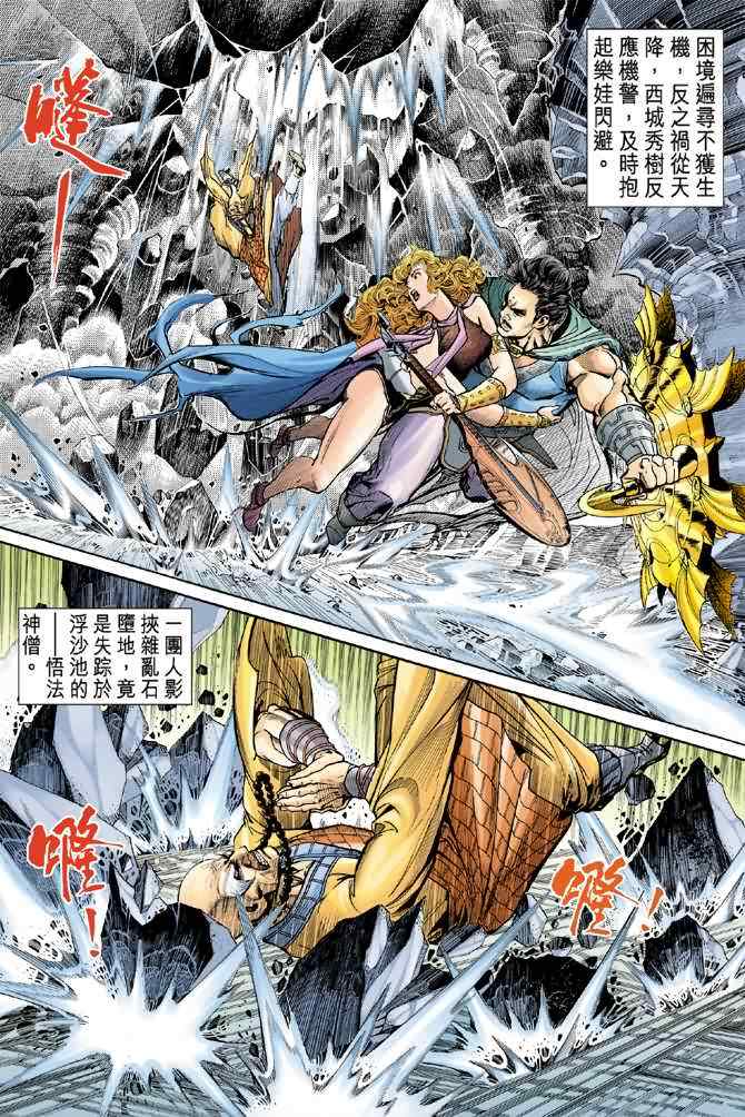 第 30 页
