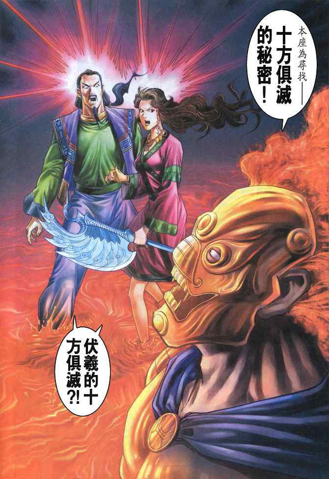 第 37 页