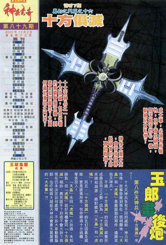 第 38 页