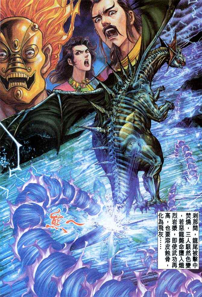 第 28 页