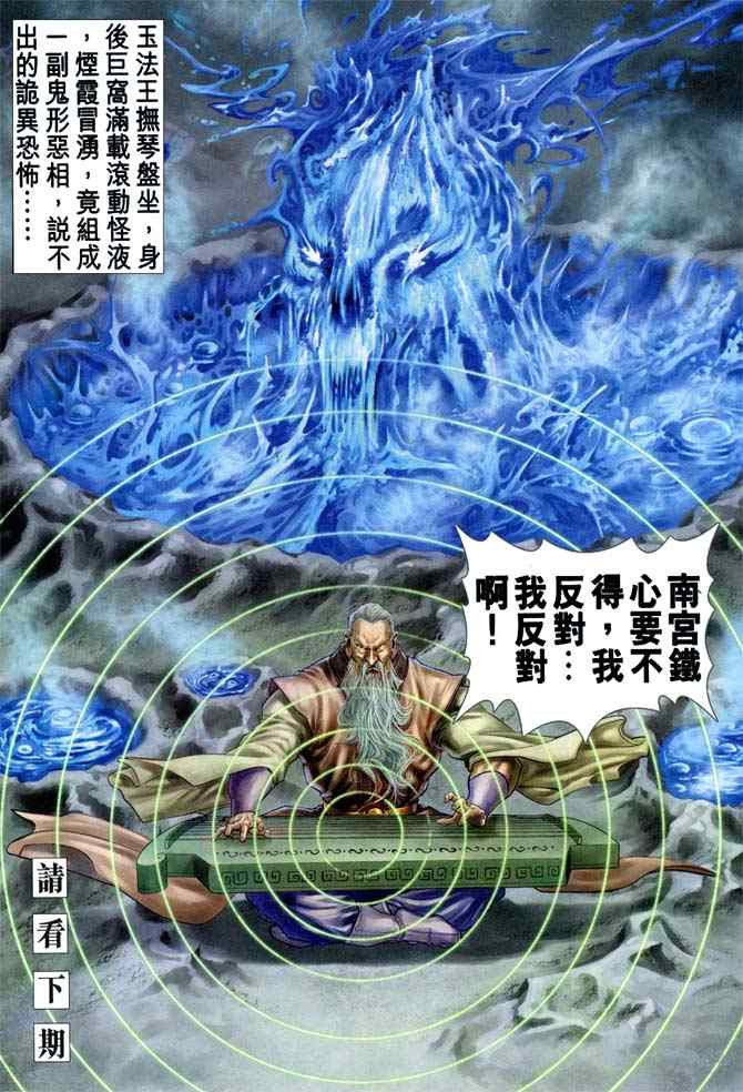 第 39 页