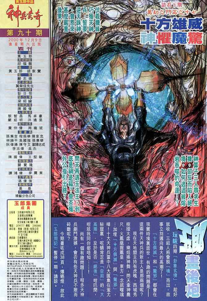 第 40 页