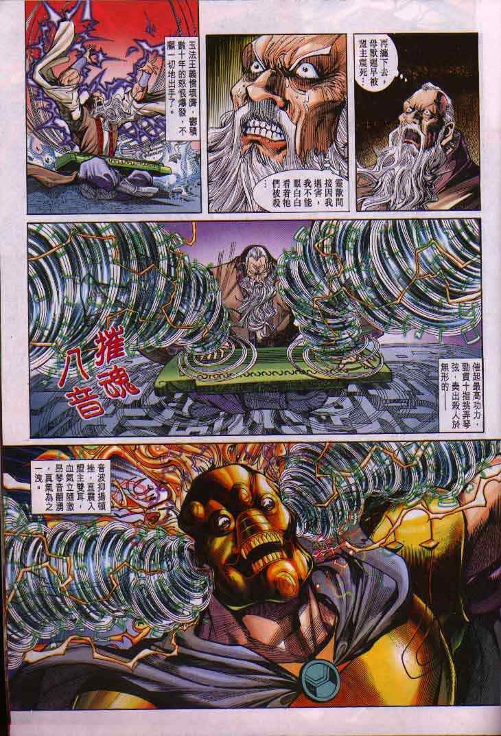 第 21 页