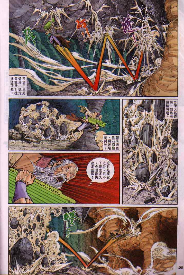 第 26 页