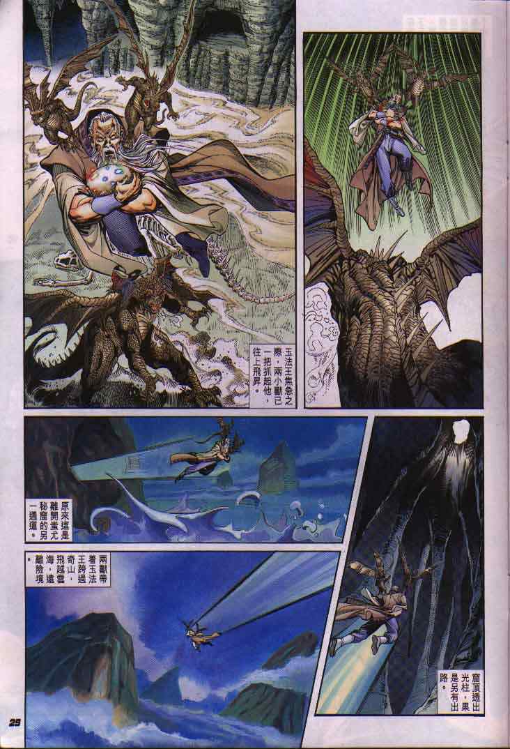 第 29 页