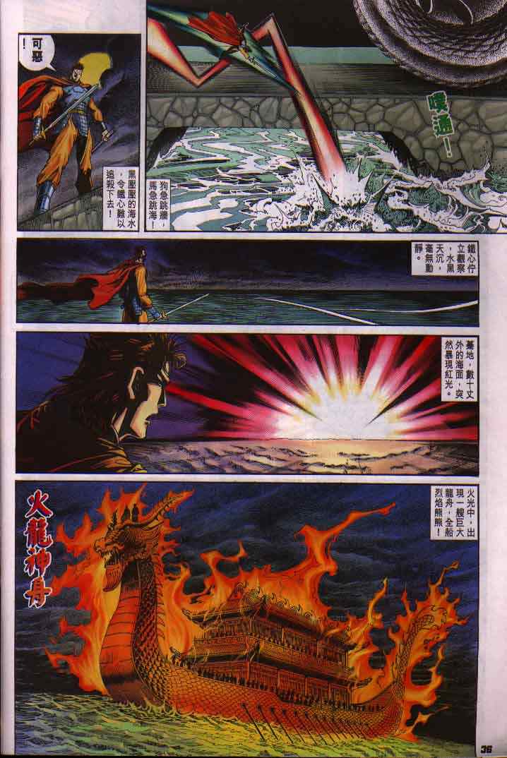 第 36 页