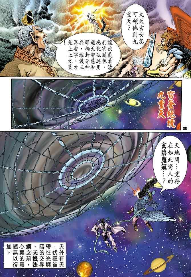 第 19 页