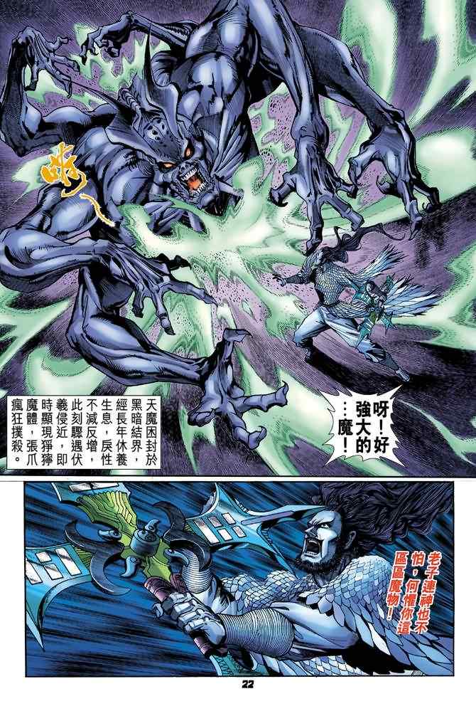 第 21 页