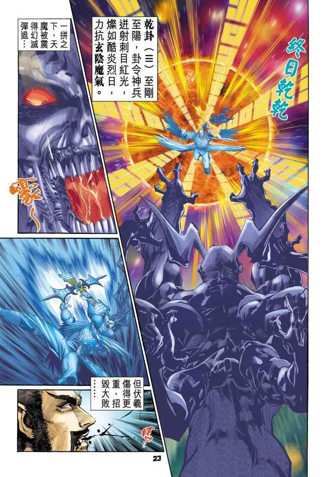 第 22 页