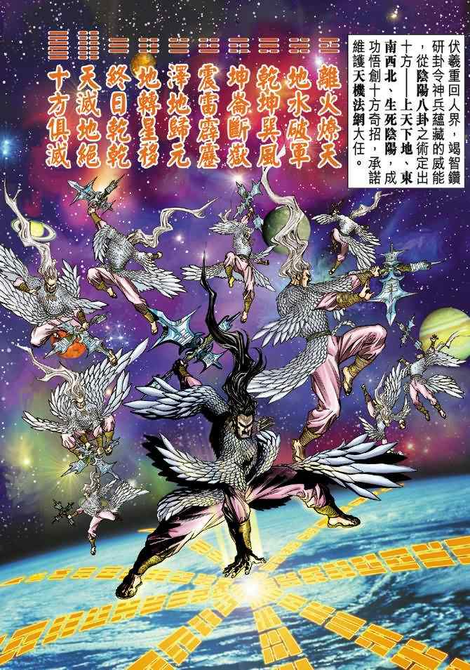 第 24 页