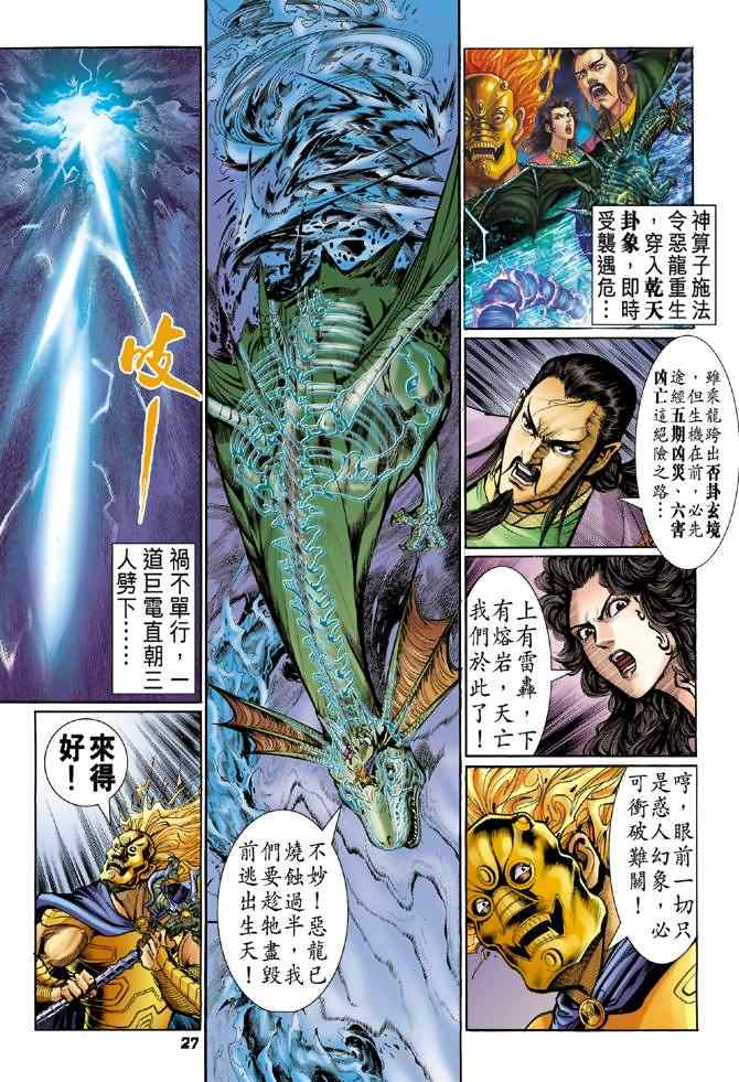 第 26 页