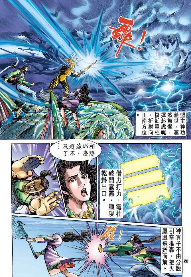 第 27 页