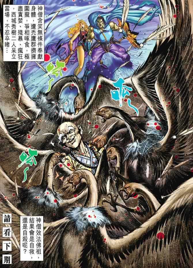 第 35 页