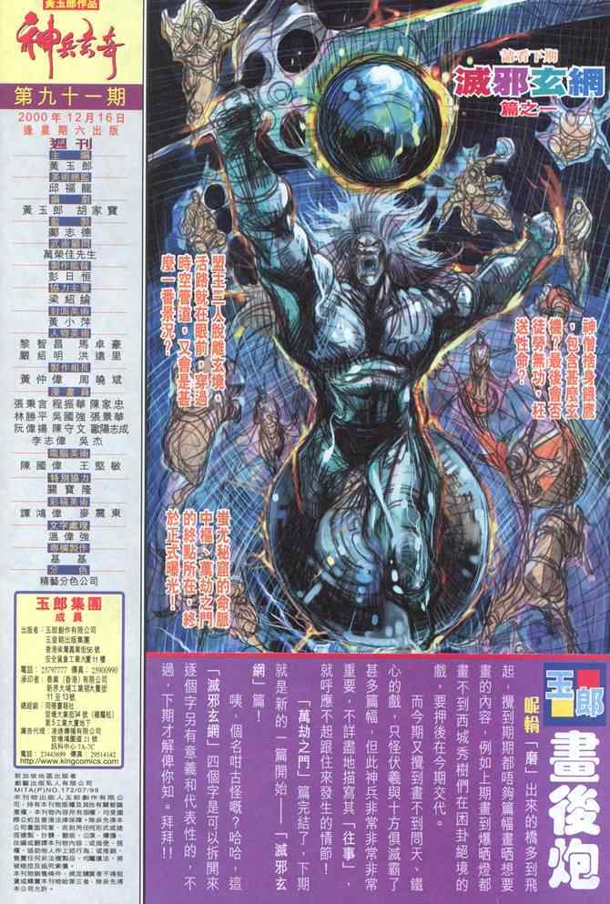 第 36 页