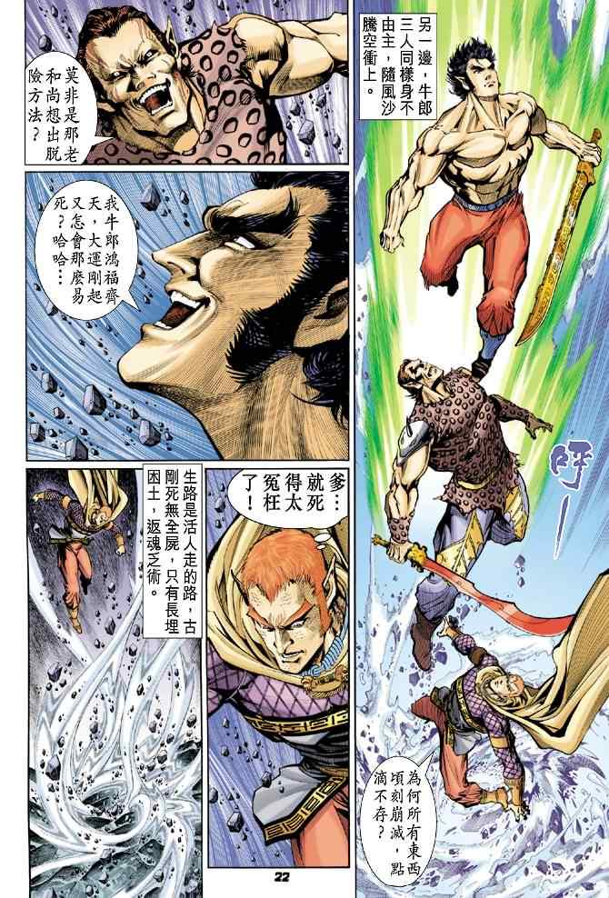 第 21 页