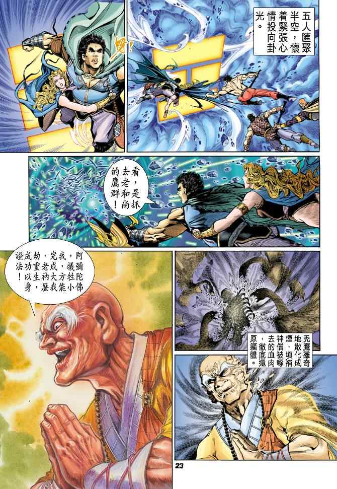 第 22 页