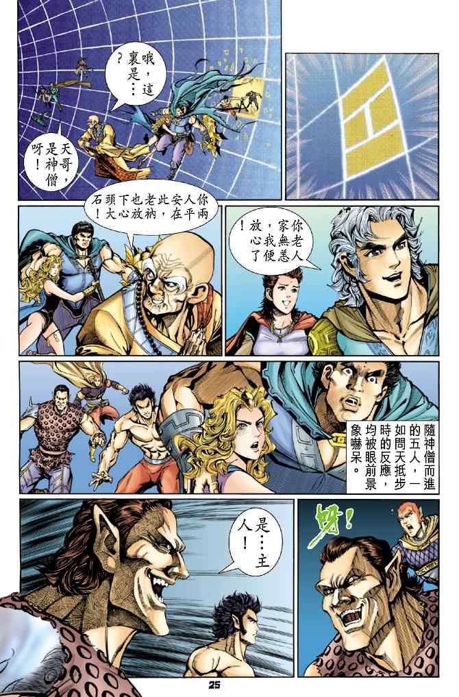 第 24 页
