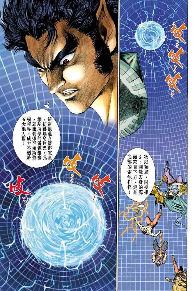 第 26 页