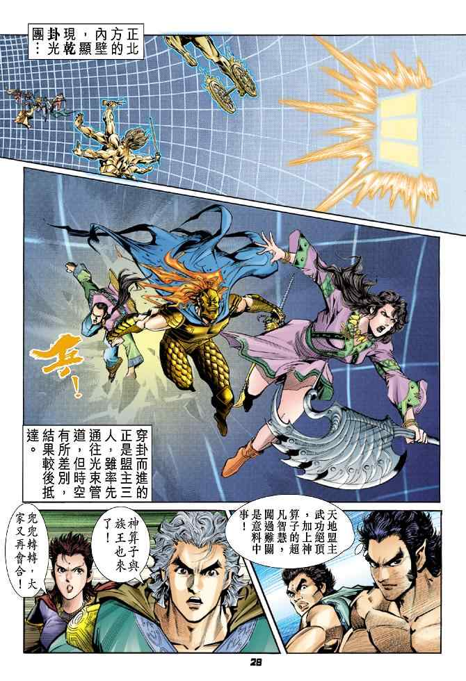 第 27 页