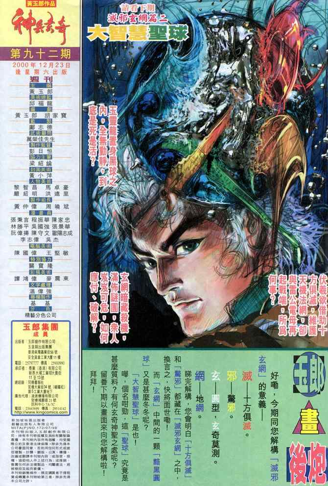 第 35 页