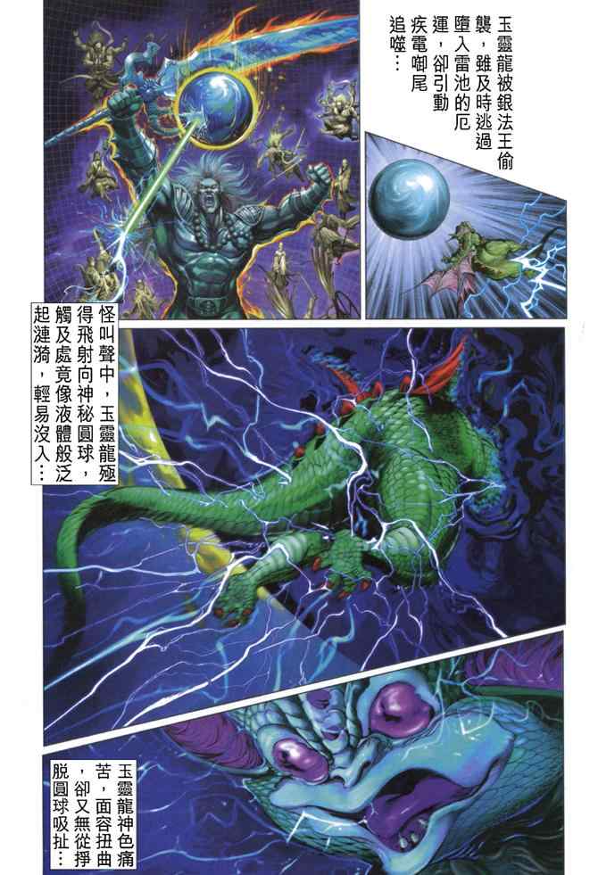 第 19 页