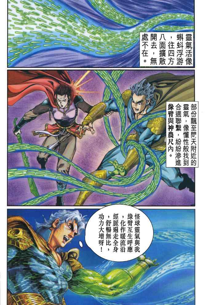 第 29 页