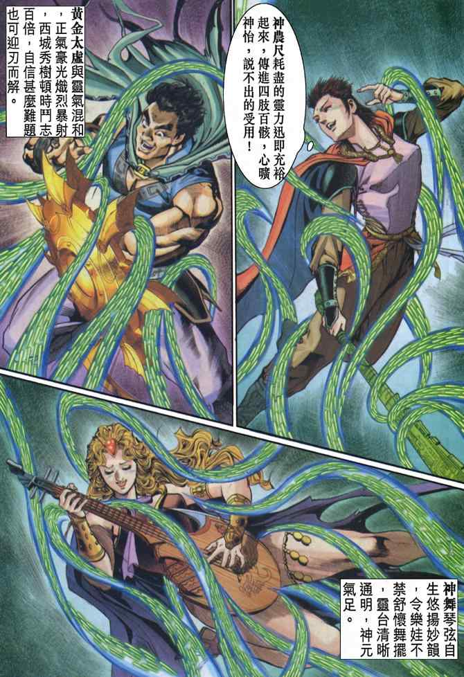 第 30 页