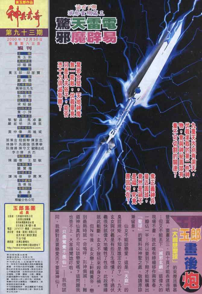 第 35 页