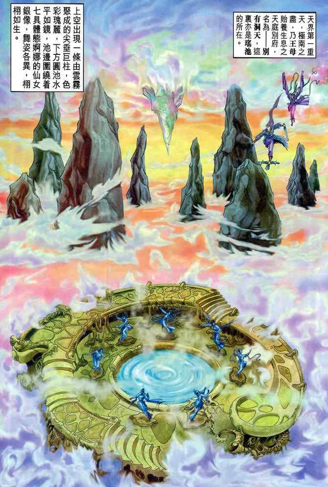 第 20 页