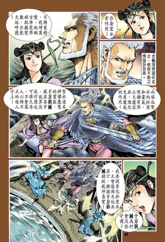 第 22 页