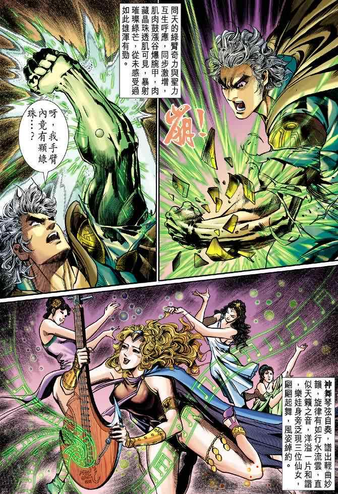 第 26 页