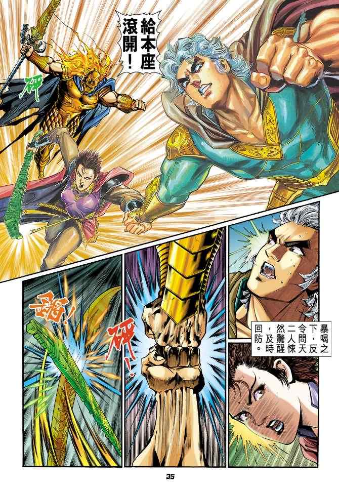 第 35 页