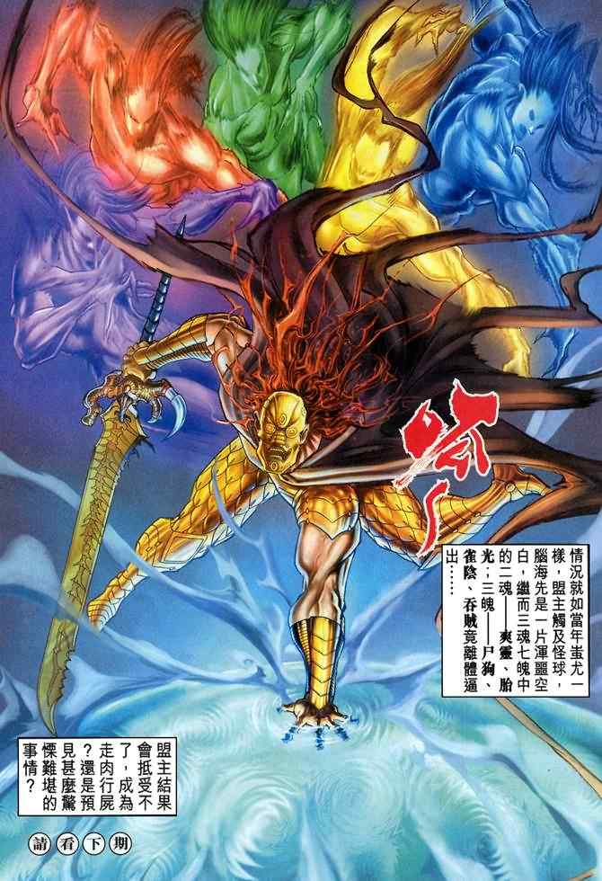第 37 页