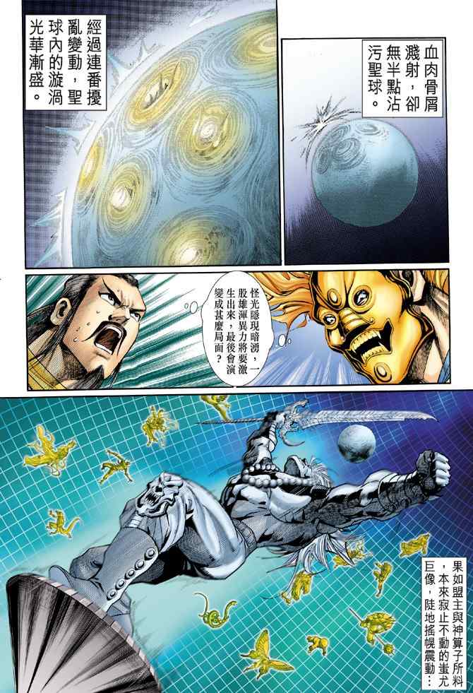 第 25 页