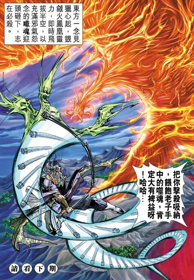 第 37 页