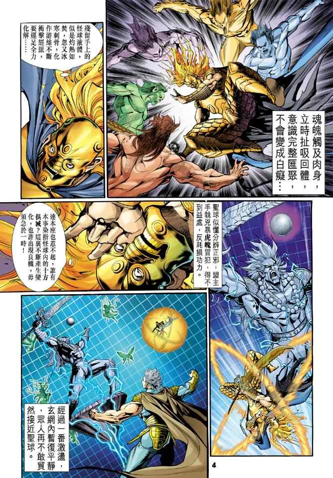 第 4 页