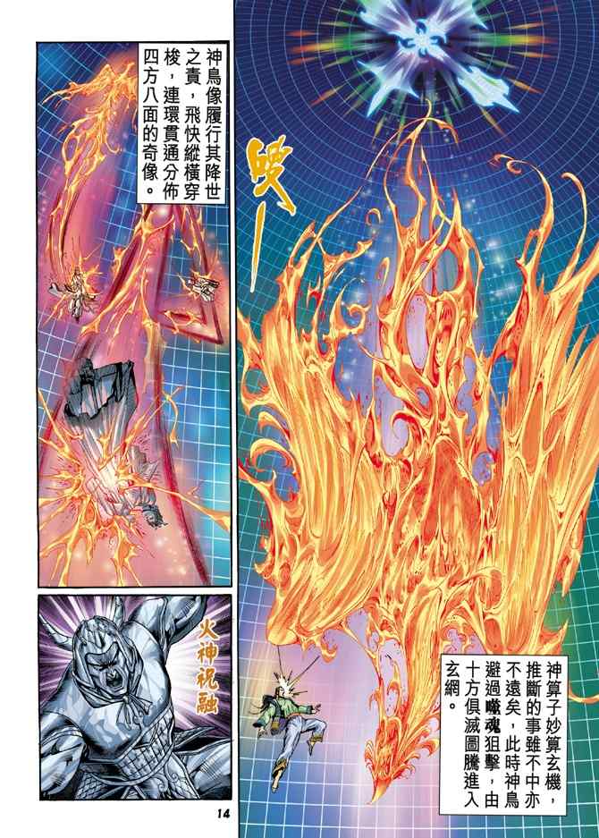 第 11 页