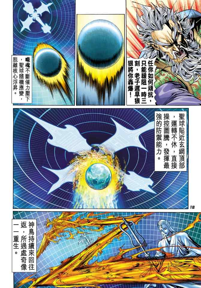 第 15 页