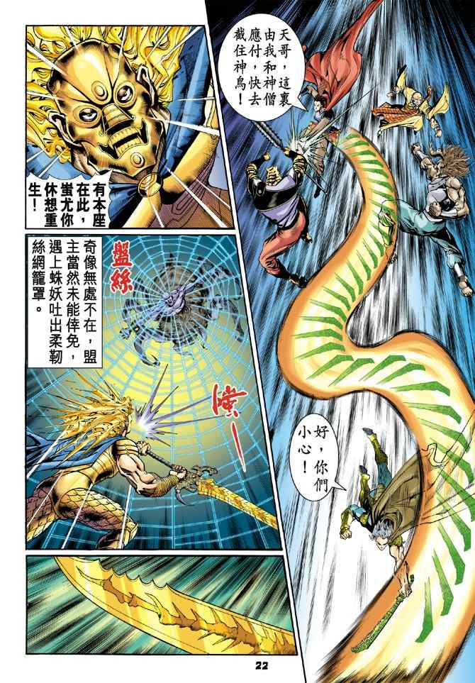 第 19 页
