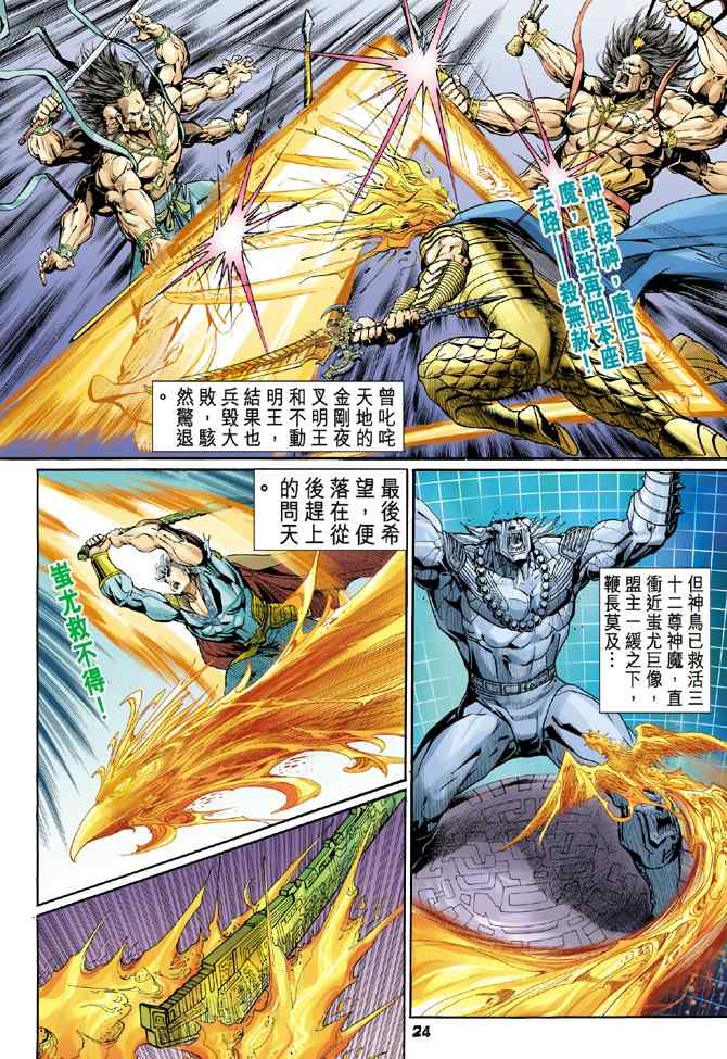 第 21 页