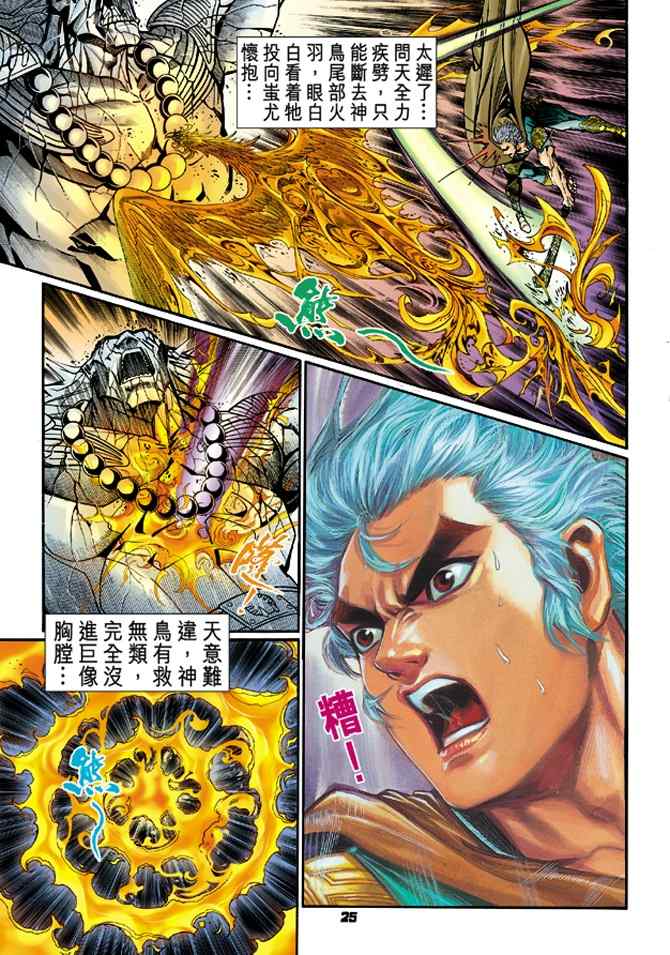 第 22 页