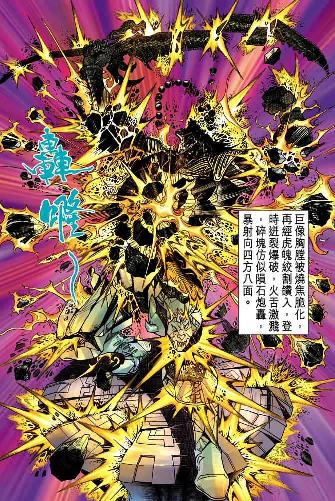 第 25 页