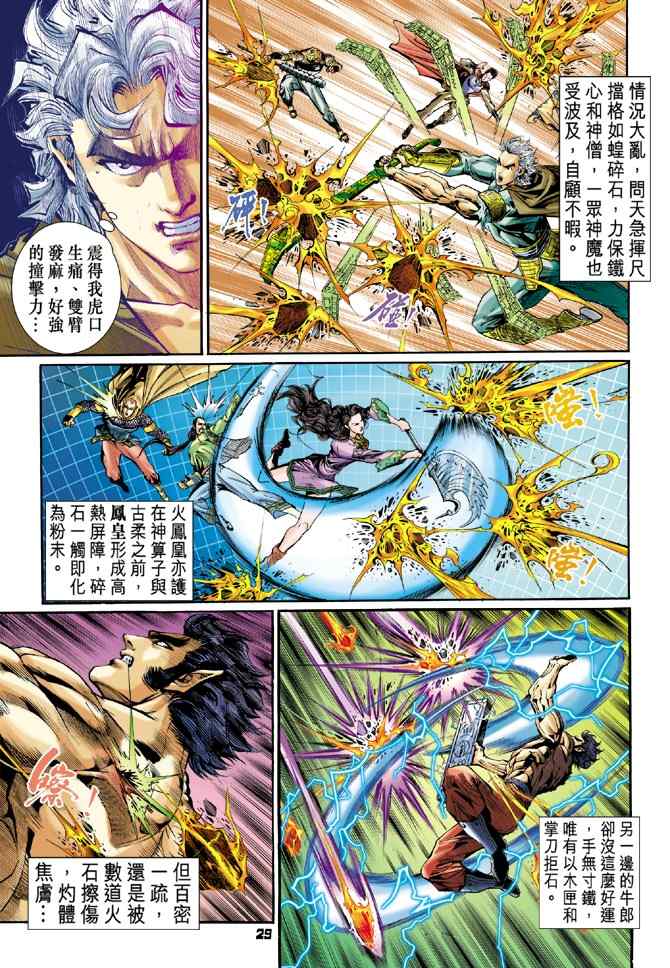 第 26 页